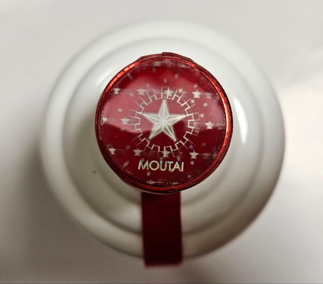 【正規品】貴州茅台酒 53度500ml 2024年 箱付 ショットグラス2個付