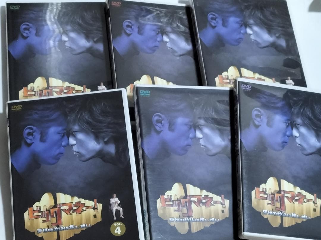 ビッグマネー 浮世の沙汰は株しだい DVD-BOX 長瀬智也