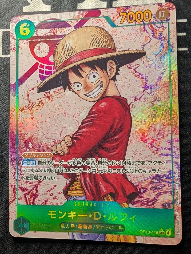 【早い物勝ち】ルフィ・エース・サボ！！ 【美品】【4枚セット】