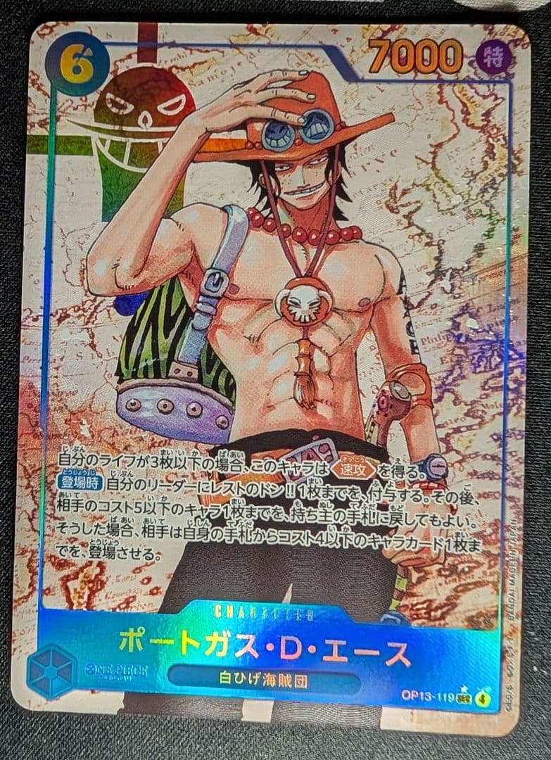 【早い物勝ち】ルフィ・エース・サボ！！ 【美品】【4枚セット】