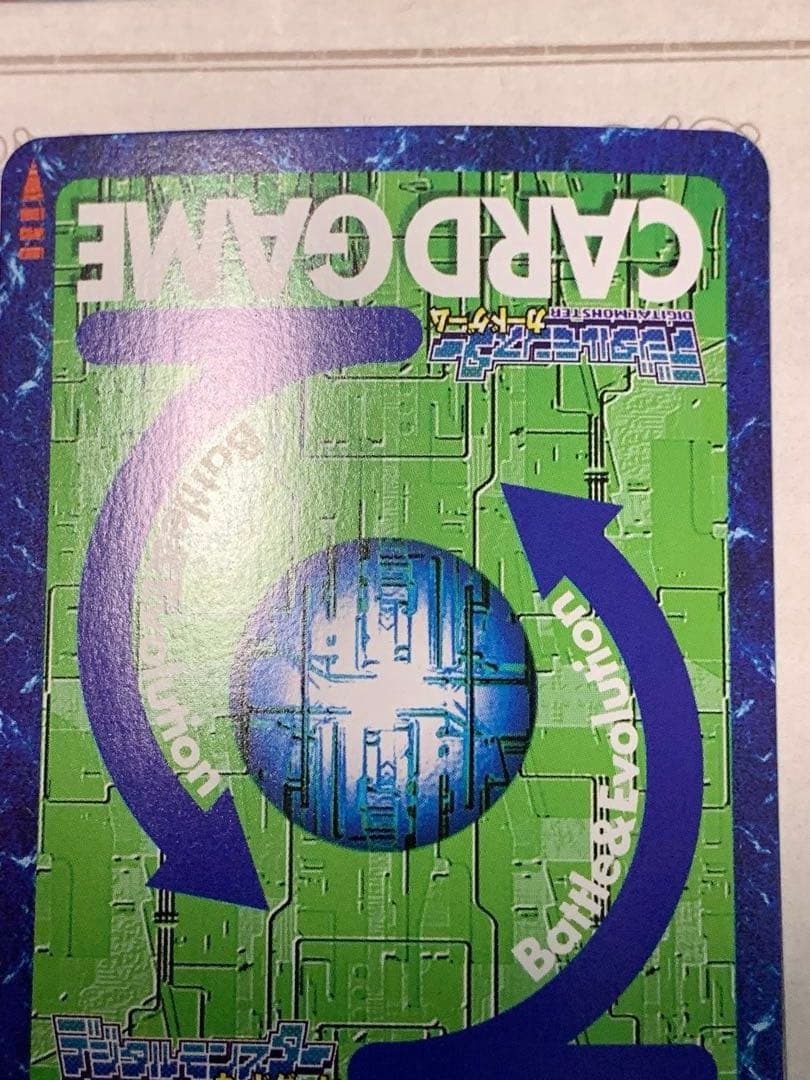 デジモンカード メタルグレイモン Bo-115 2000年版