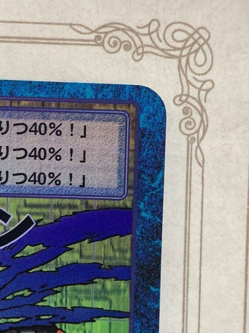 デジモンカード メタルグレイモン Bo-115 2000年版