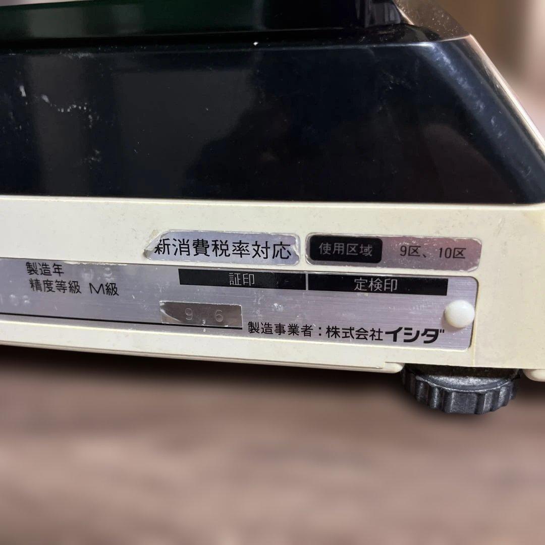 ISHIDA 電子はかり LC-21PON 業務用 最大3kg