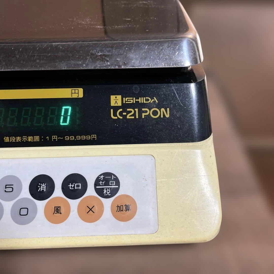ISHIDA 電子はかり LC-21PON 業務用 最大3kg