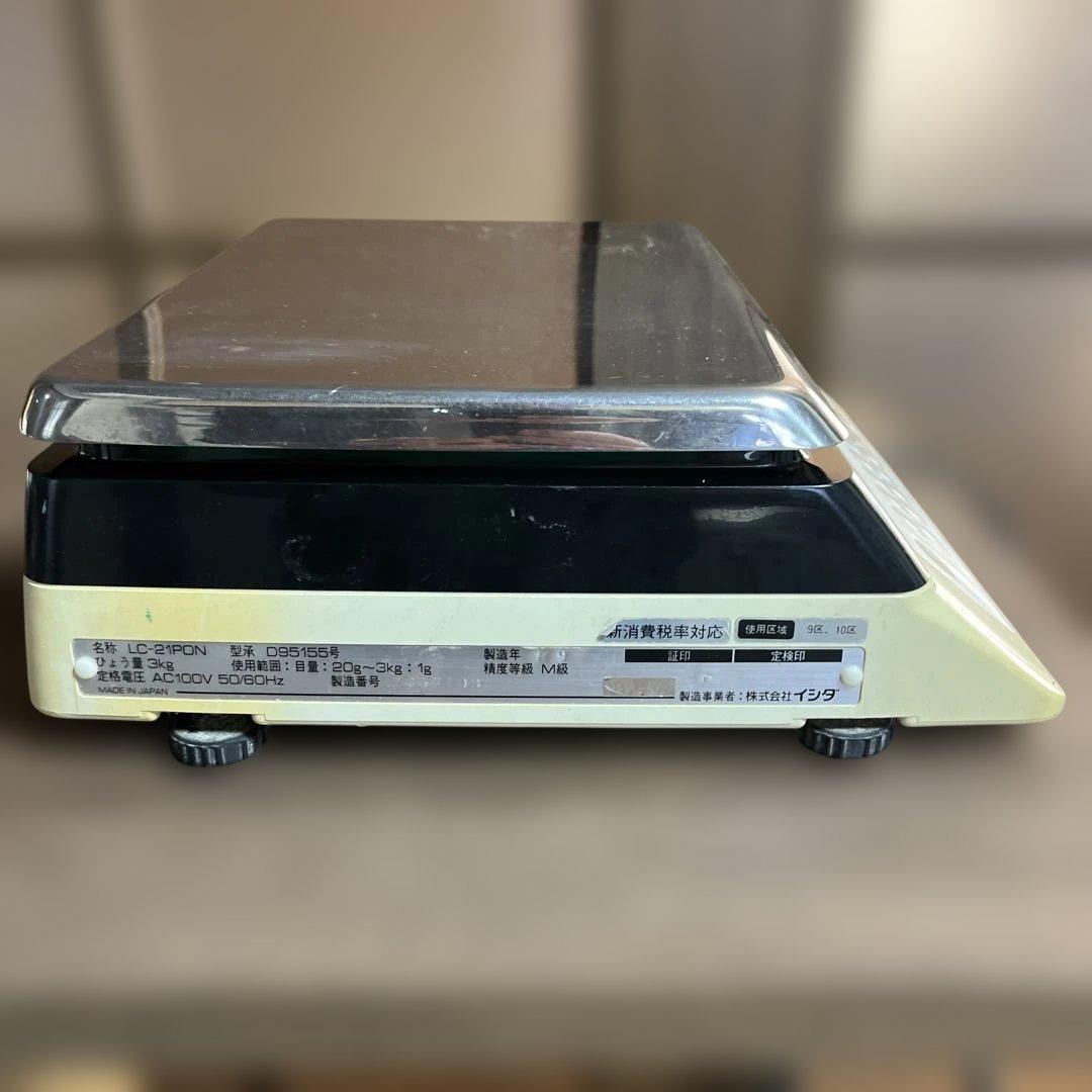 ISHIDA 電子はかり LC-21PON 業務用 最大3kg