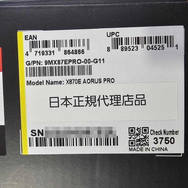 マザーボード GIGABYTE X870E AORUS PRO (rev. 1.1)