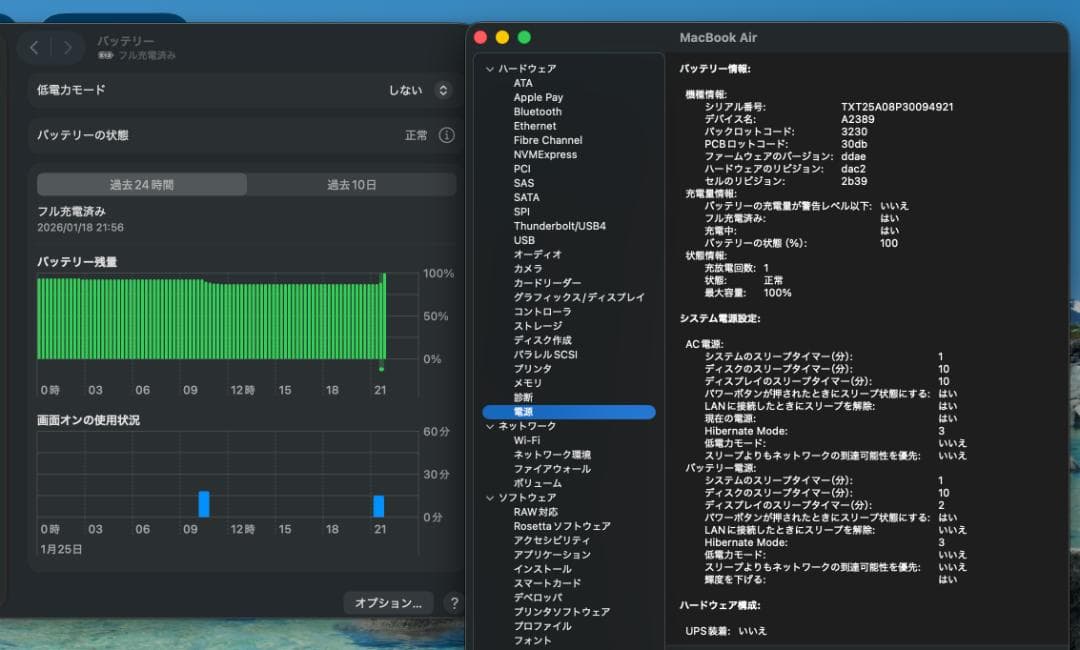 M1 Macbook air メモリ8GB SSD256GB US配列