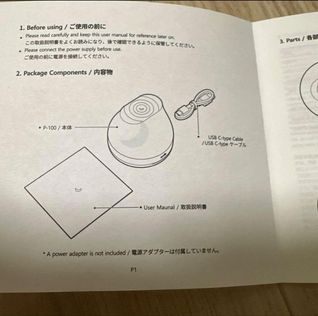 Znie Lite ホワイト 睡眠グッズ 睡眠対策 脳波同調　睡眠不足