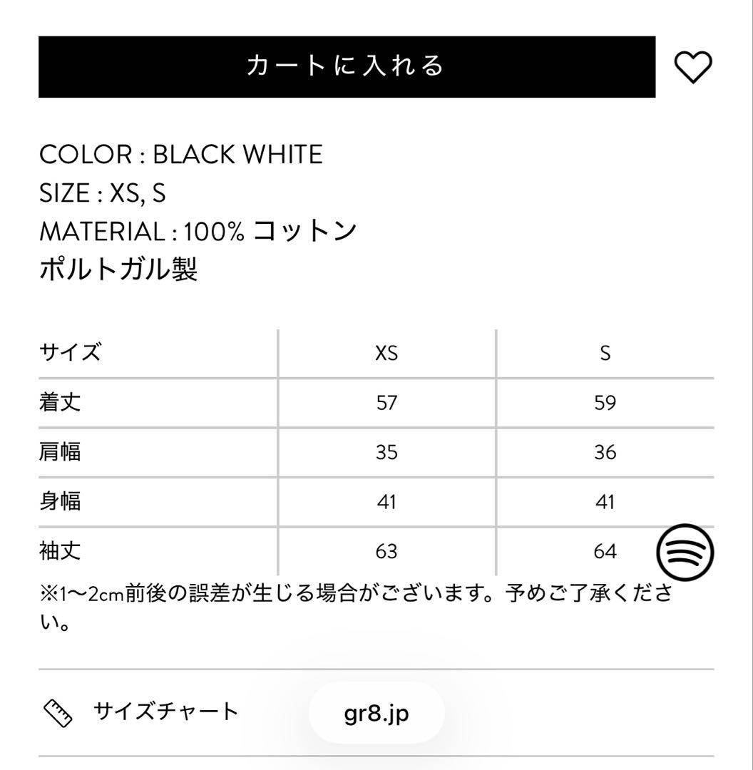 新品Julie Kegels TURTLE NECK / BLACK WHITE