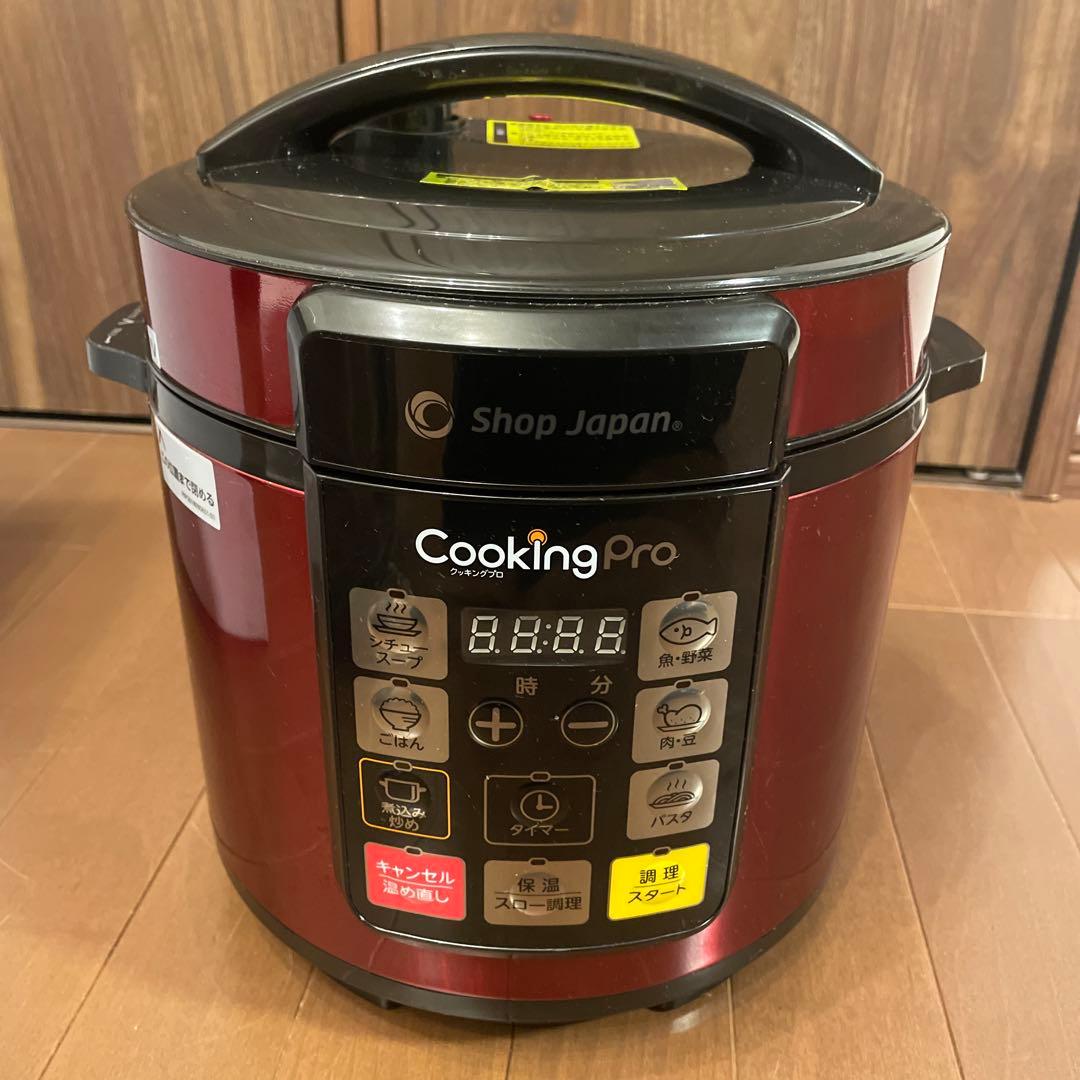 CookingPro 電気圧力鍋 保温調理ポット 2段蒸しラック ブレンダー