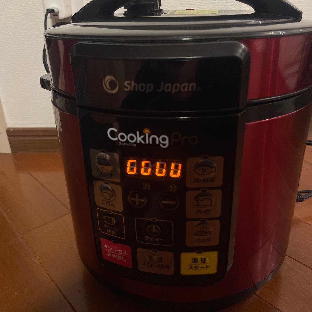 CookingPro 電気圧力鍋 保温調理ポット 2段蒸しラック ブレンダー