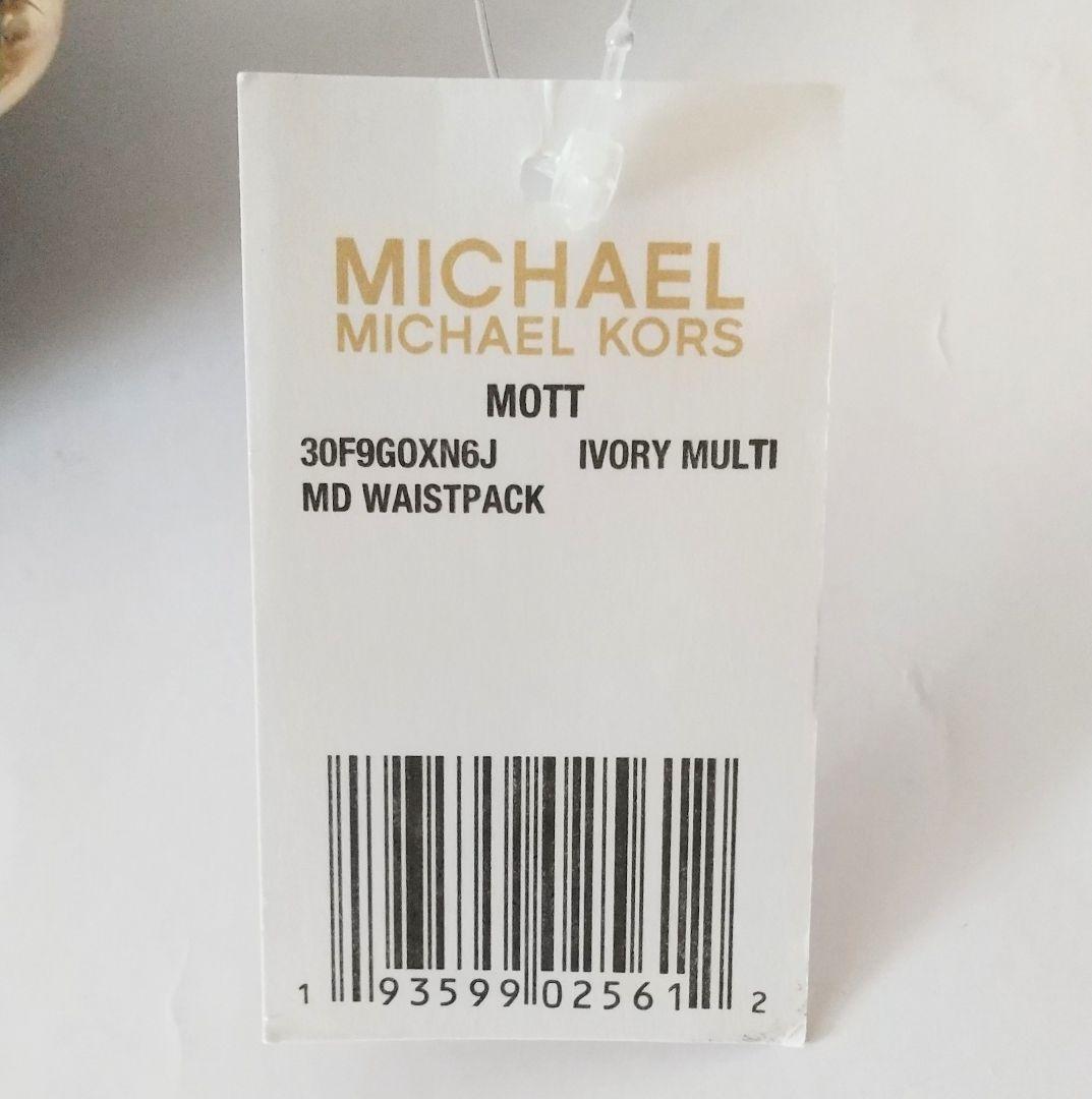 未使用 MICHAEL KORS ウエストバッグ キャンバス モノグラム 美品