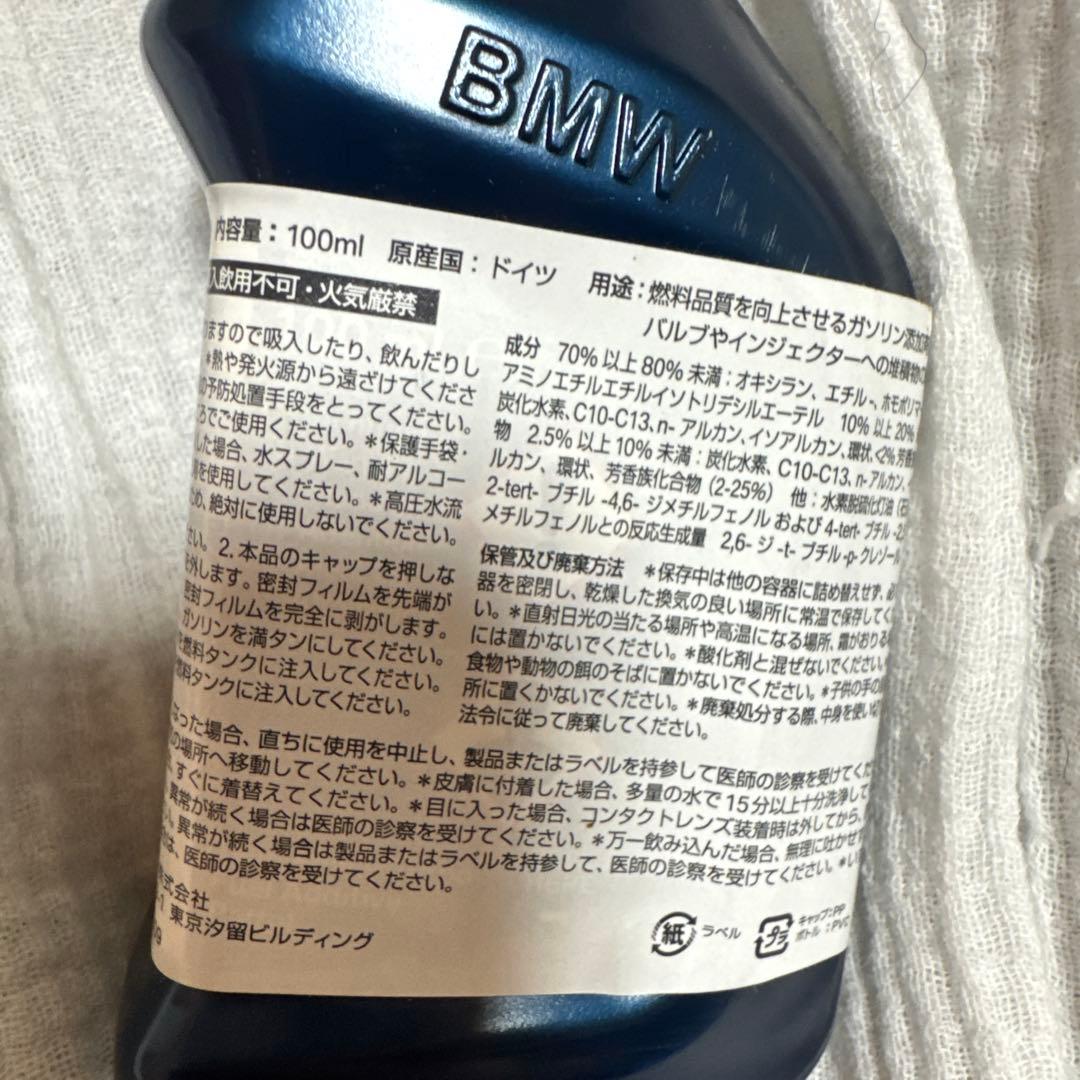  Twin Power Turbo エンジンオイル 6本セット