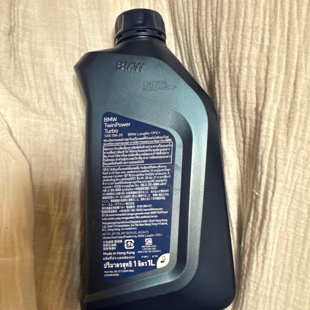  Twin Power Turbo エンジンオイル 6本セット