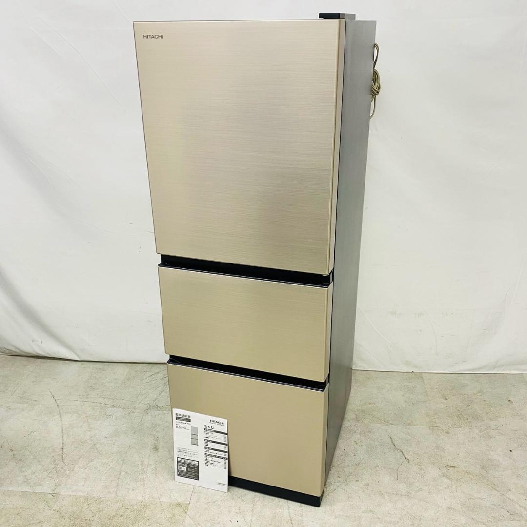 2024年製 日立 HITACHI 冷蔵庫 265L R-27TV(N)