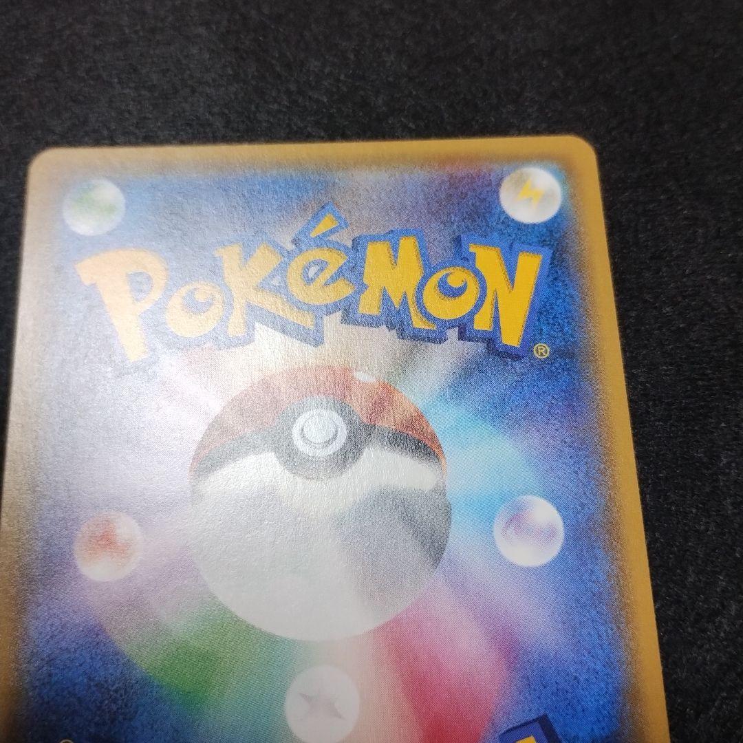 ジガルデEX SR THE BEST OF XY