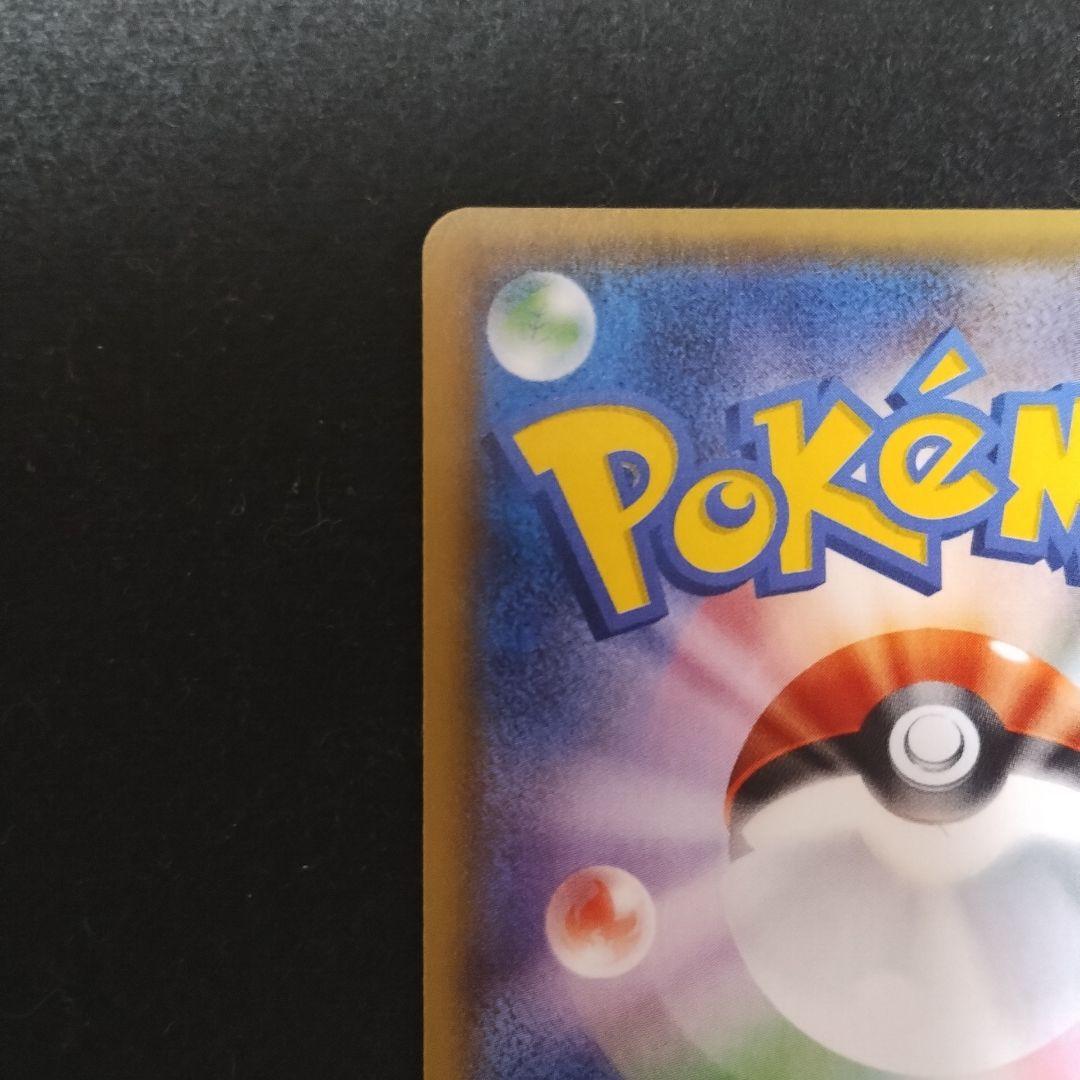 ジガルデEX SR THE BEST OF XY