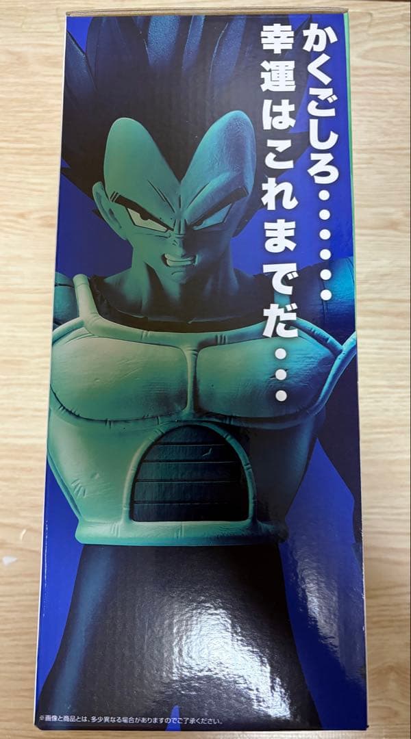 ドラゴンボール一番くじ オムニバスクロス D賞 ベジータ フィギュア　値下げ不可