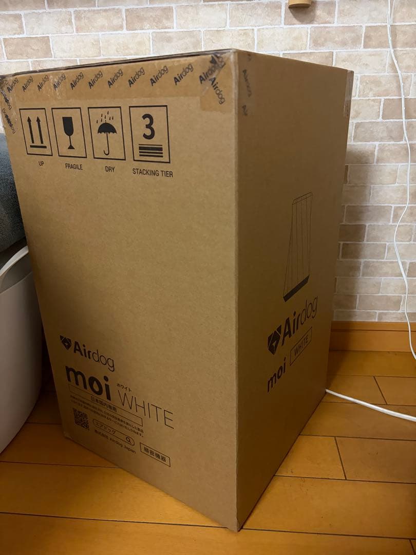 【新品・未開封】Airdog moi 2025年発売モデル