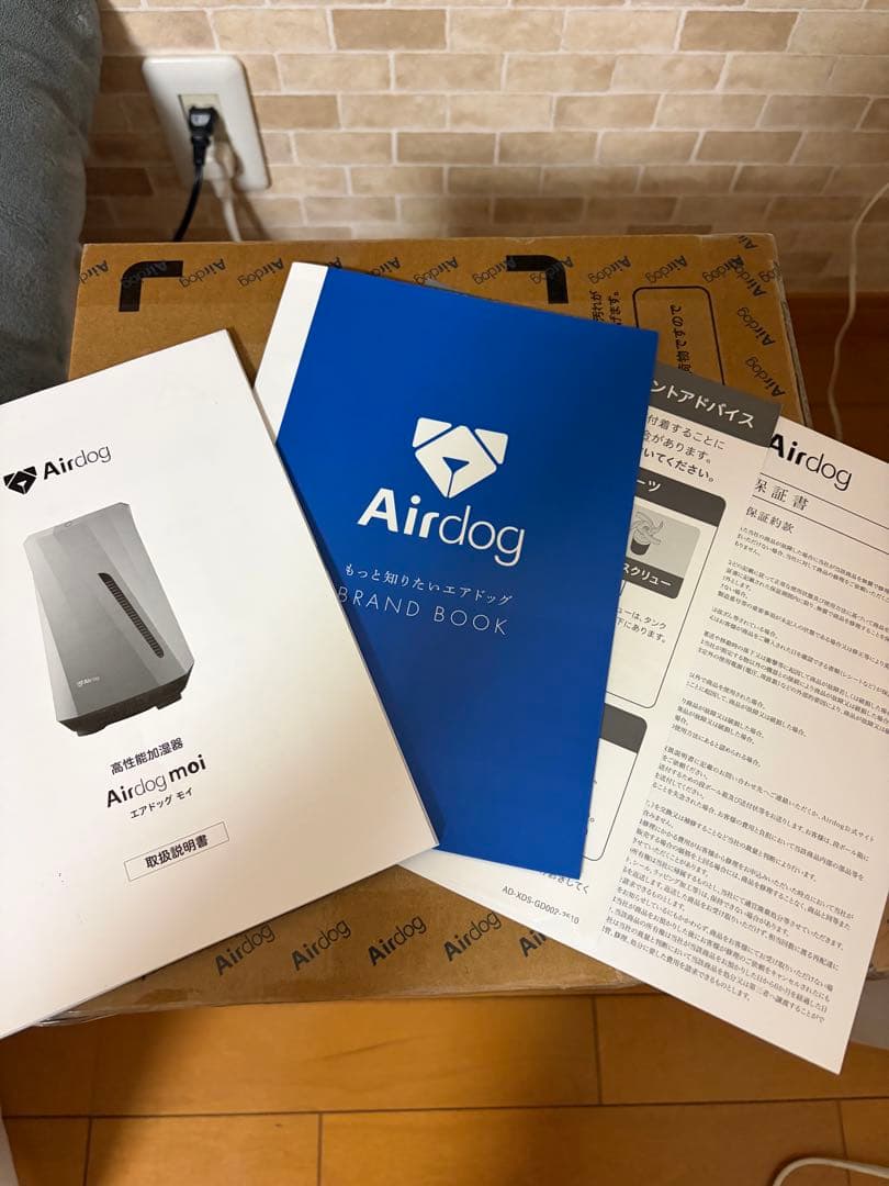 【新品・未開封】Airdog moi 2025年発売モデル