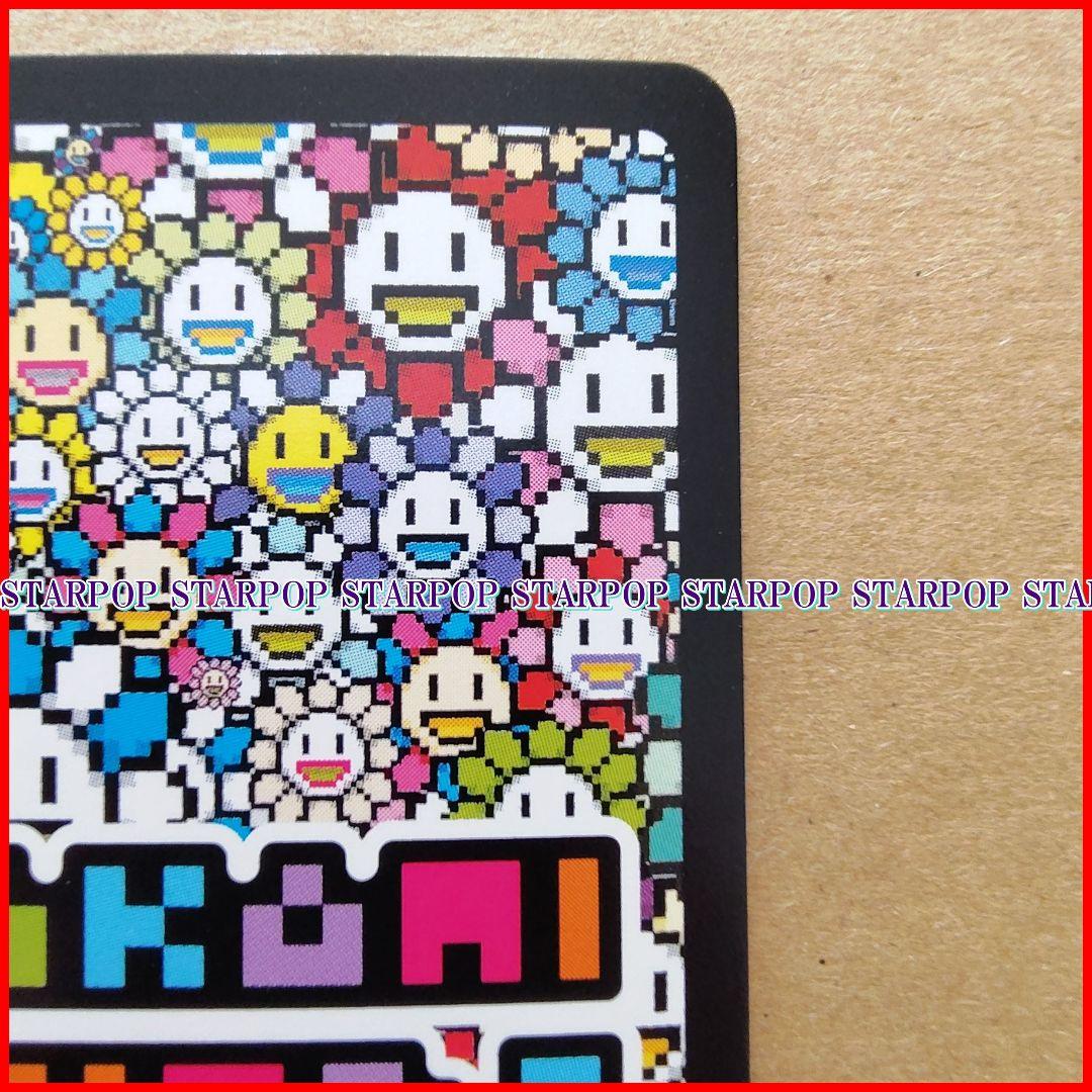 Takashi Murakami Kaikai & Kiki カイカイキキ UR