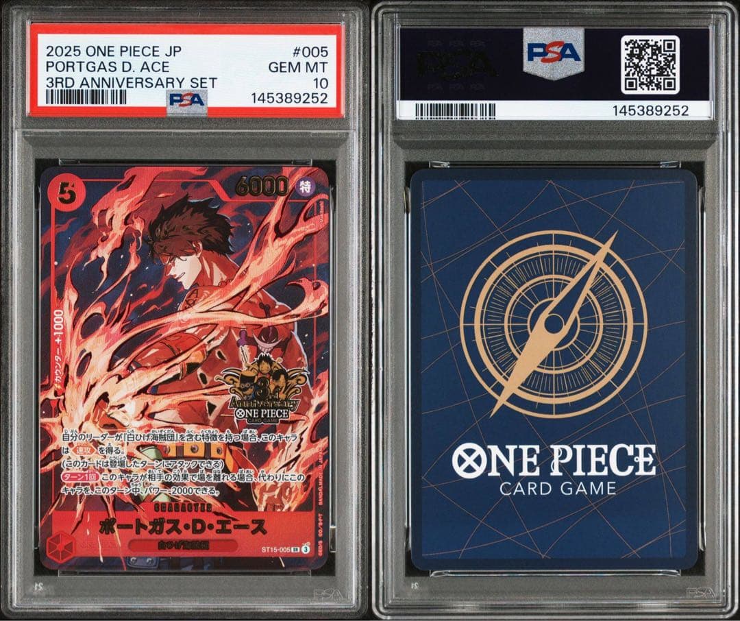ワンピース カードゲーム PSA10 PORTGAS D. ACE #005 9252