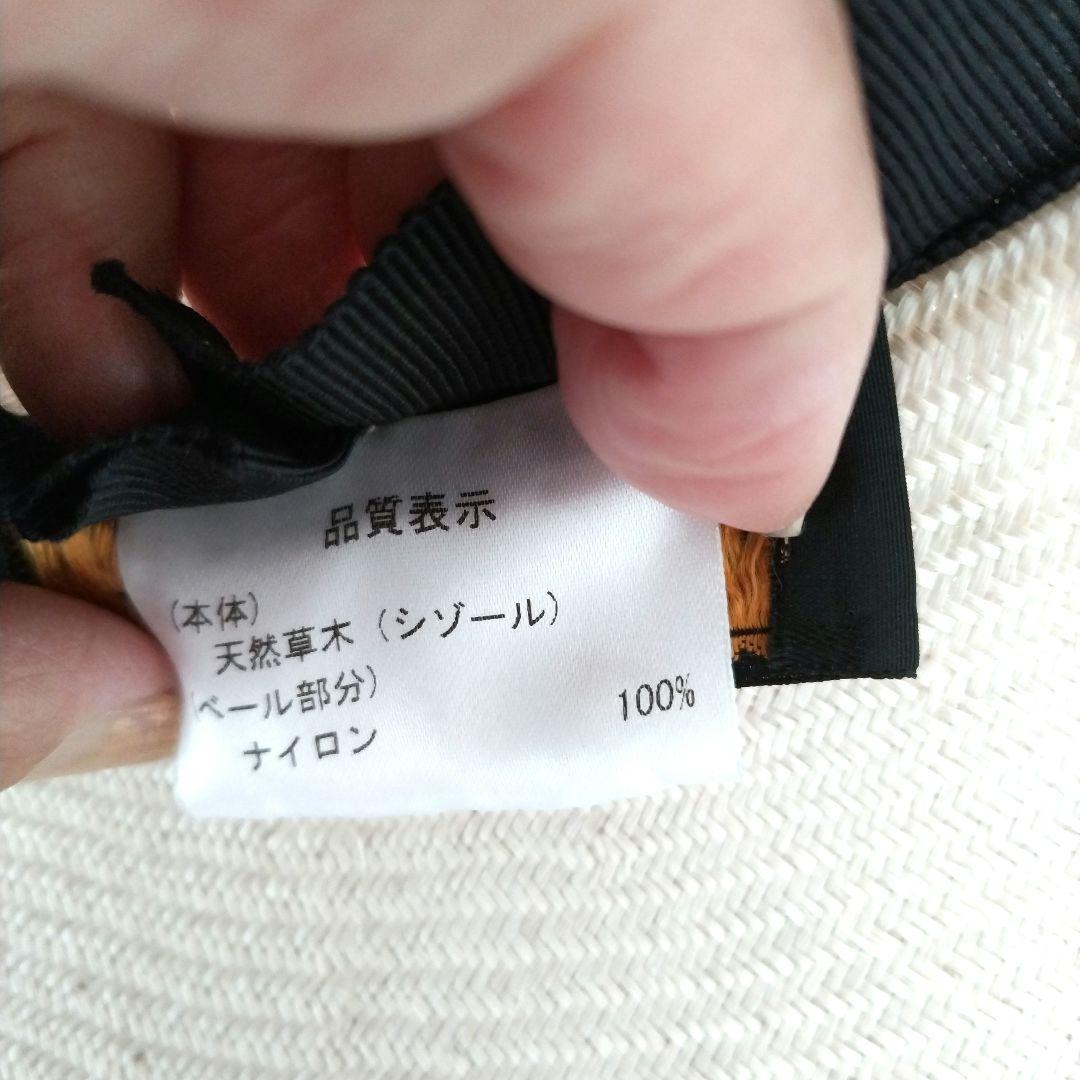 連休限定お値下げ❗【マキシン maxim 】シゾール 麦わら帽子