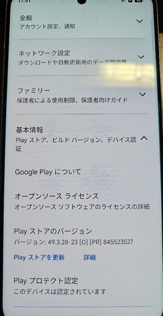 realme gt7 pro racing edition 256gb ＋おまけ