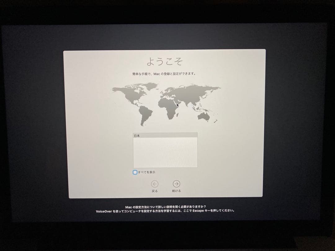 MacBook本体 MacBook Pro SSD1TB 16GB