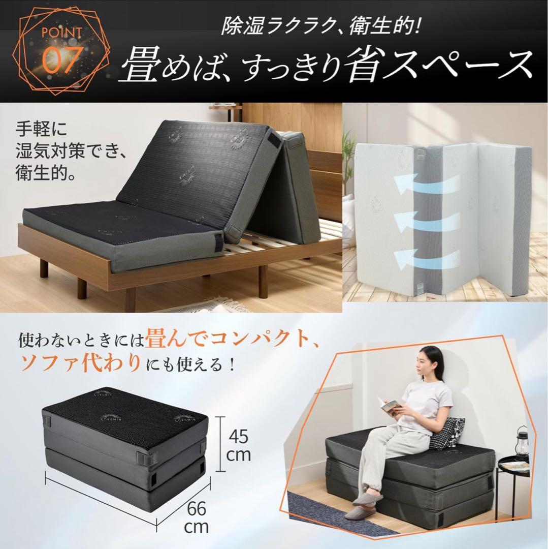 【新品】GOKUMIN マットレス 4層入れ替え アルティメイトマットレス SD