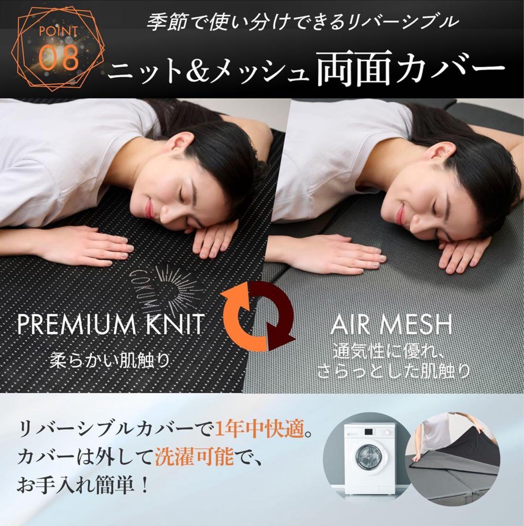 【新品】GOKUMIN マットレス 4層入れ替え アルティメイトマットレス SD