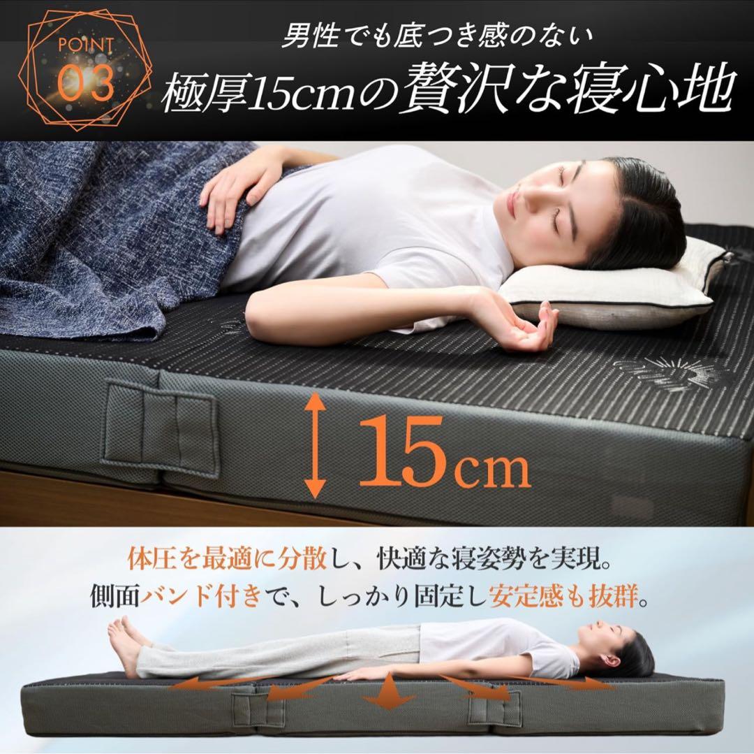 【新品】GOKUMIN マットレス 4層入れ替え アルティメイトマットレス SD