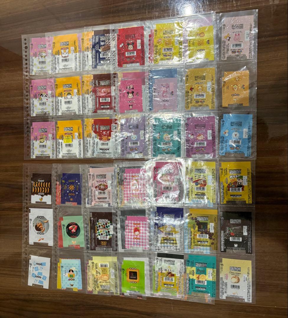 m*i様 チロルチョコ　包み紙　大量