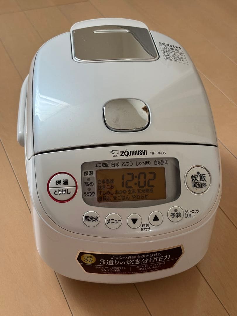 象印　極め炊き　圧力IH炊飯ジャーNP-RN05型　3合炊き