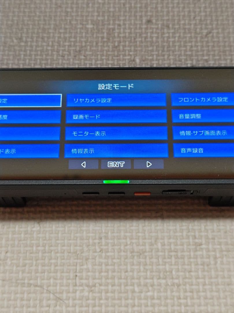 TZ ミラー型ドライブレコーダーTZ−D203MW前後独立カメラ