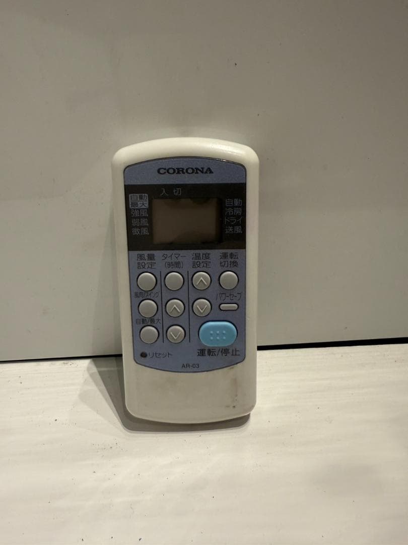 308　CORONA　2021年製エアコン　10～12畳用　整備済み
