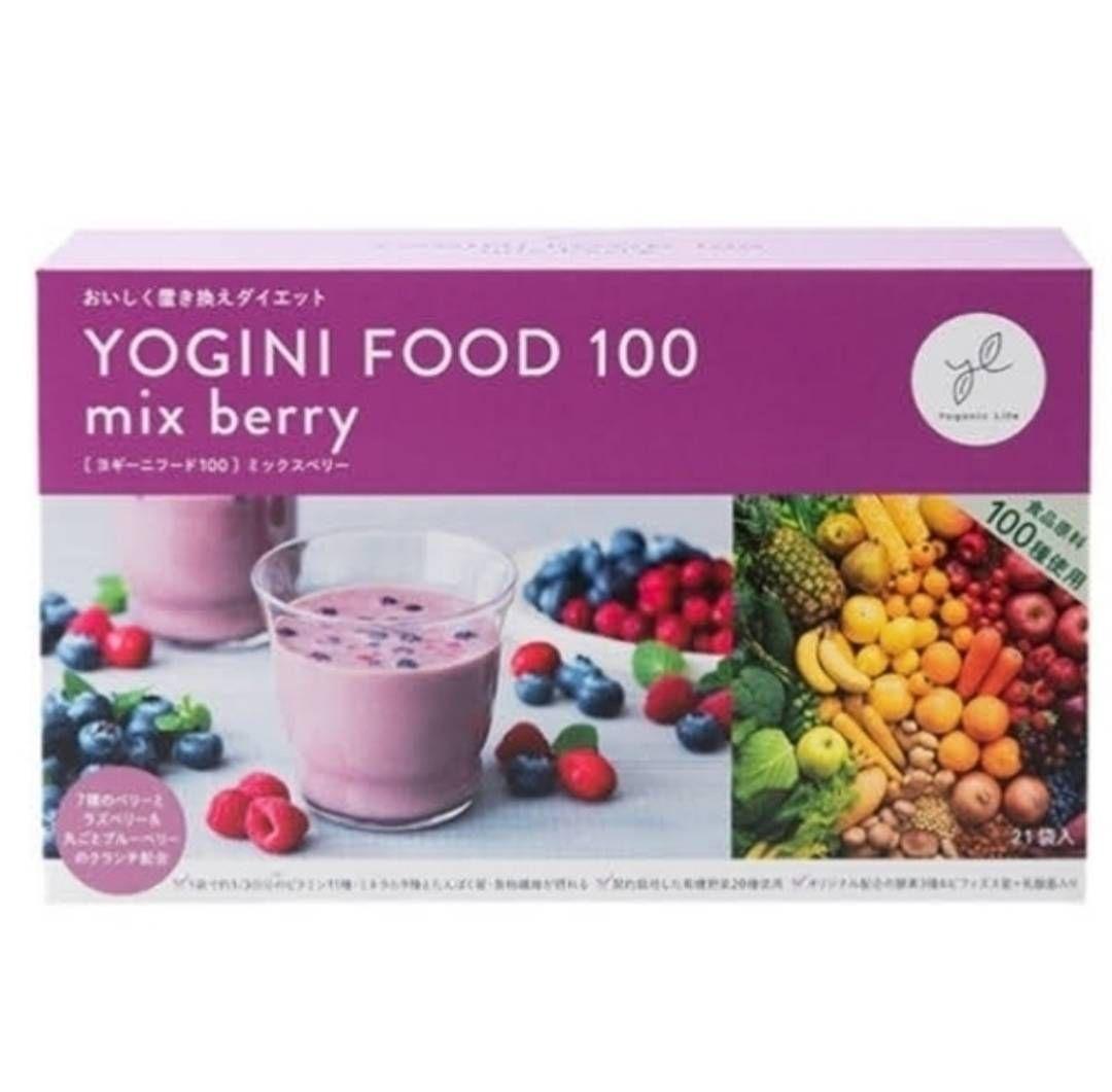 《数量限定品》 ヨギーニフード☆ ミックスベリー1箱21袋