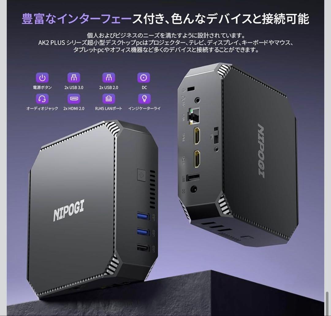 【最終価格】ミニpc n100 高速動作 mini pc n100