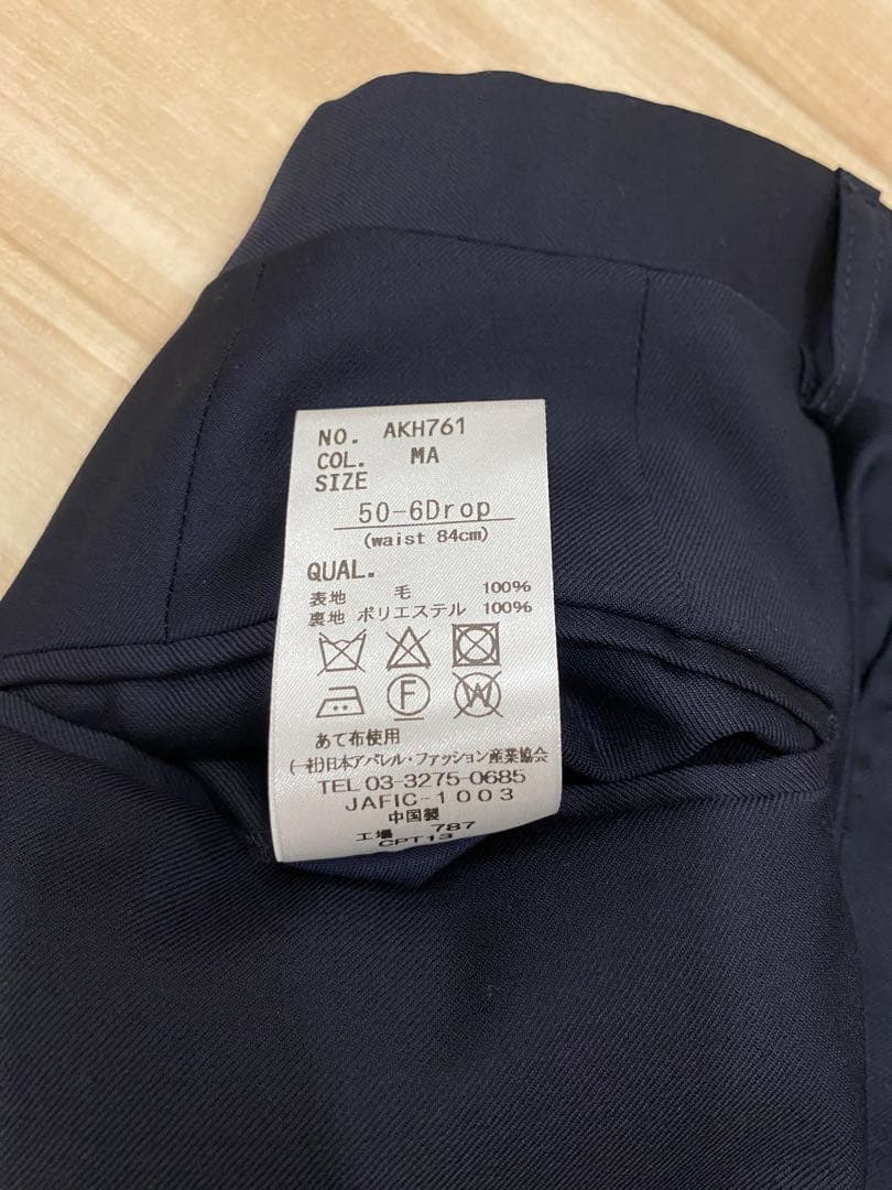 【universal language】ネイビー ビジネススーツ　Lサイズ