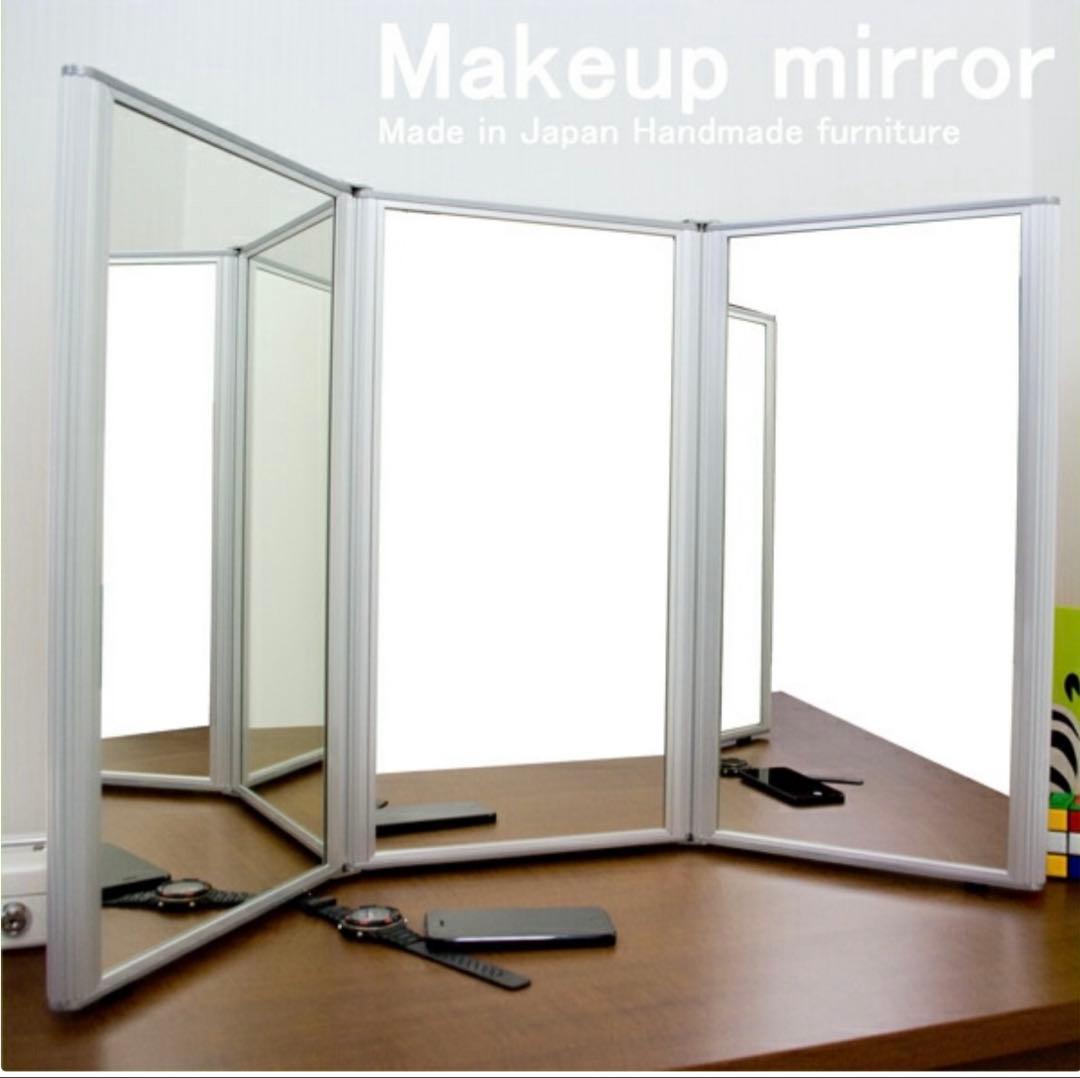 ◾️未使用　三面鏡卓上ミラー　鏡卓上メイクアップミラー プロ用ミラ 一 大きめ✨