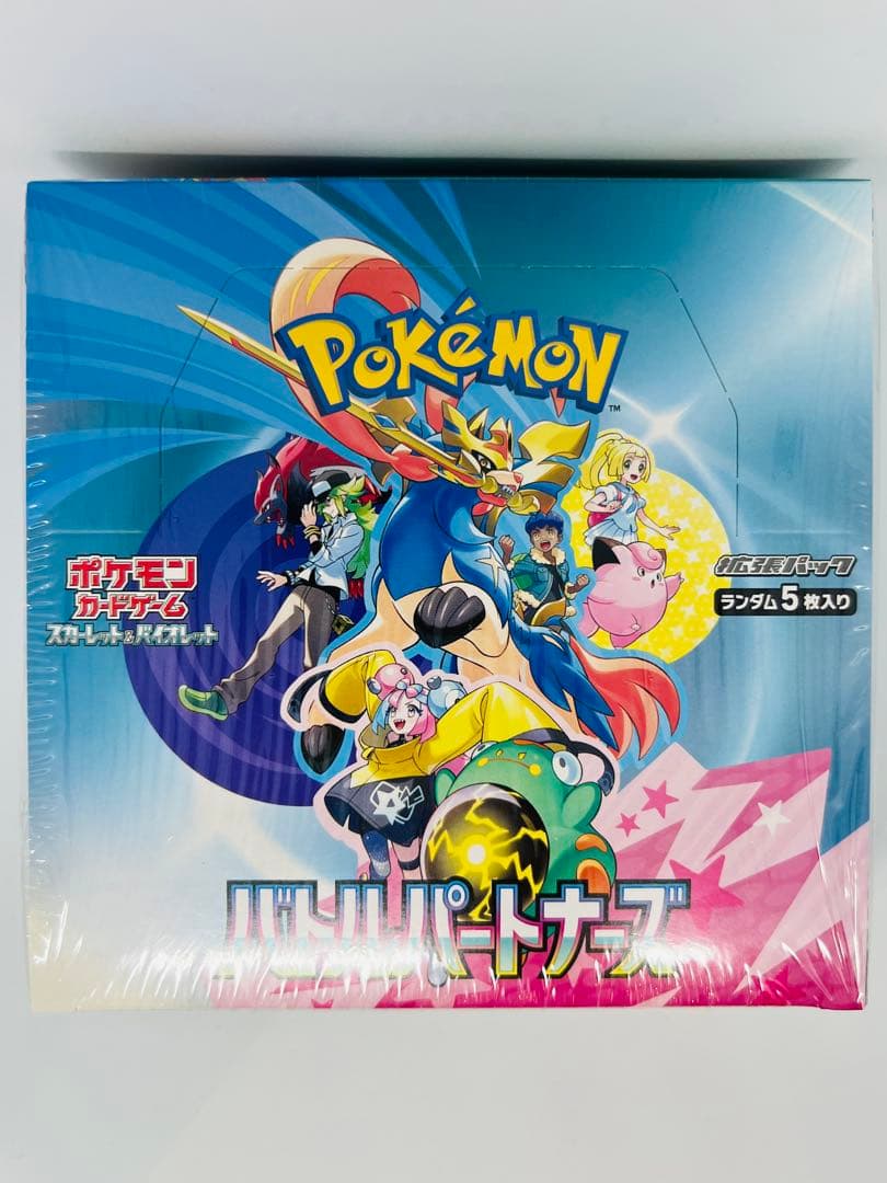 新品未開封 バトルパートナーズ シュリンク付き 1BOXプロモ1枚付き