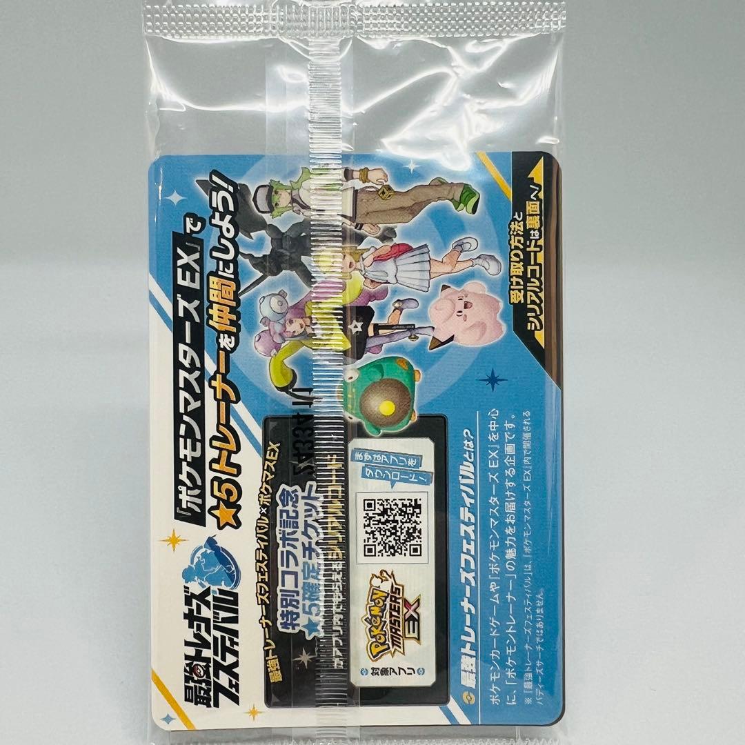 新品未開封 バトルパートナーズ シュリンク付き 1BOXプロモ1枚付き