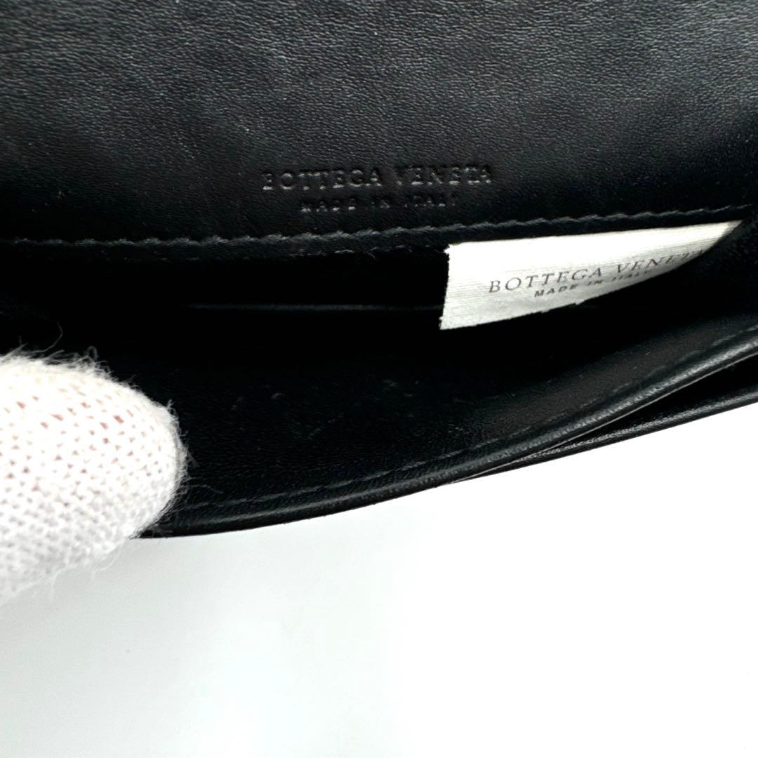 BOTTEGAVENETA 名刺入れ　ブラック　本革　イントレチャート
