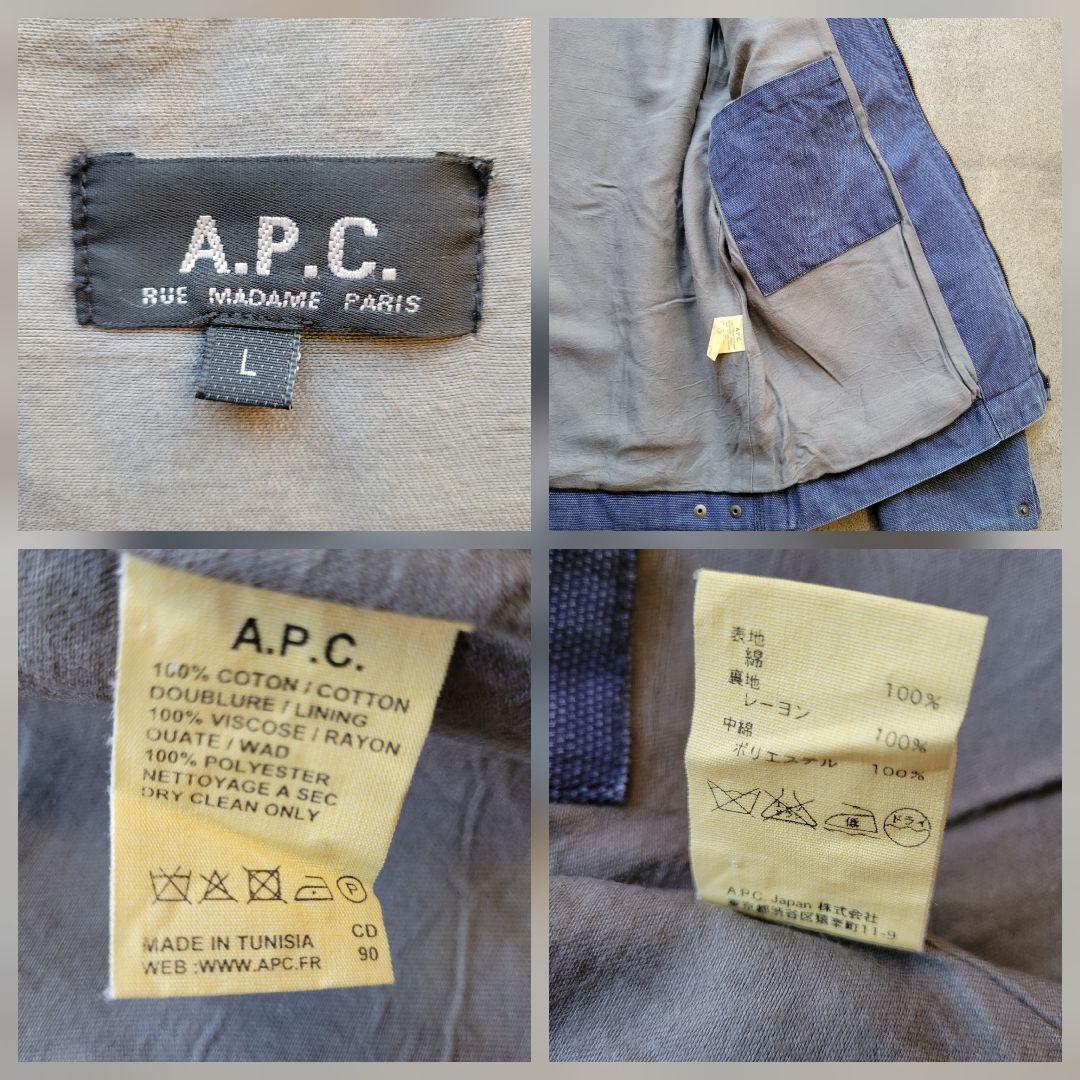 90'sA.P.C.アー・ペー・セーデトロイトジャケッCarharttネイビー