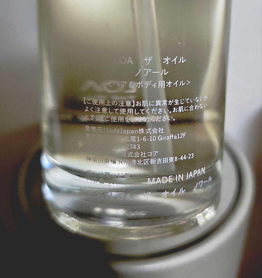 LOA ザ オイル ヘア&ボディ用オイル 3点セット