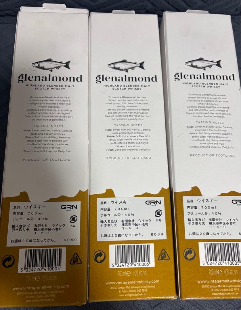 グレンアーモンド ハイランド ブレンデッドモルト 3本