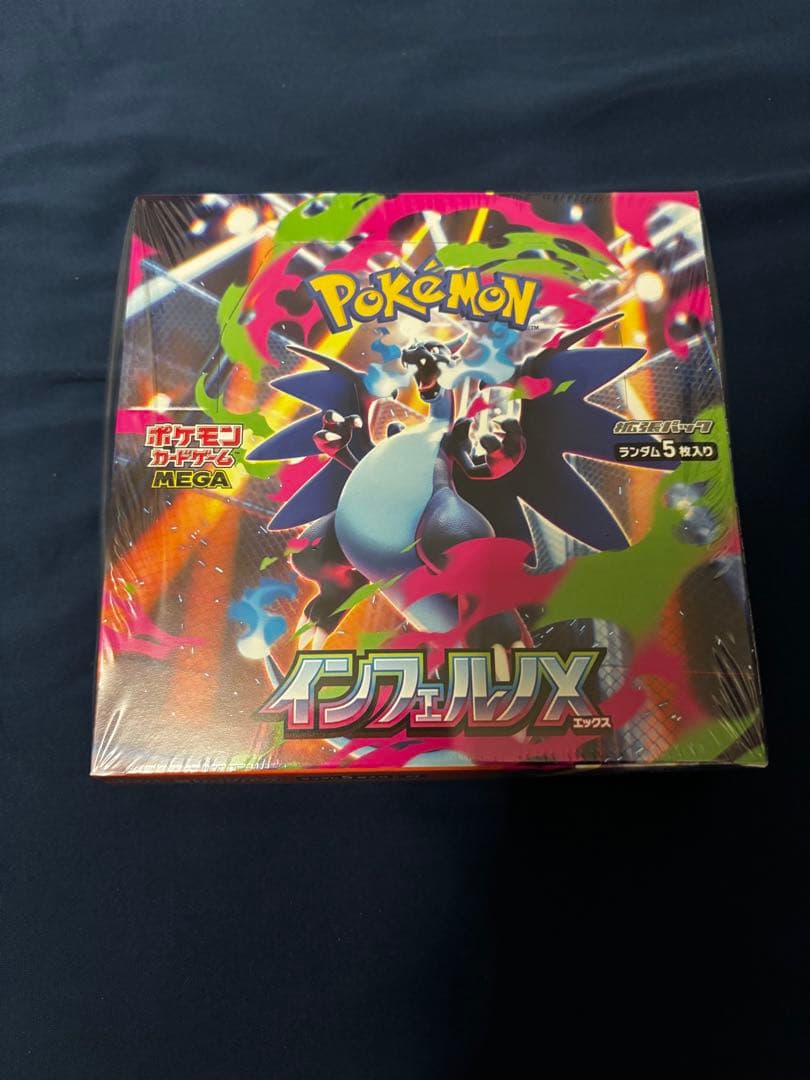 悪*は様 インフェルノX シュリンク付　1BOX