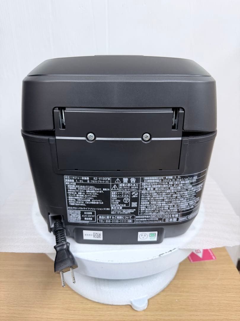 HITACHI 日立 圧力IHジャー炊飯器RZ-V100FM（2024年製）