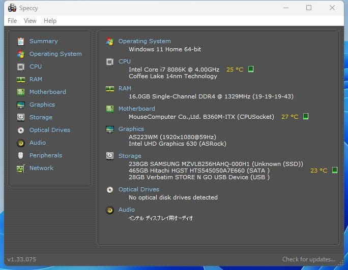 i7-8086K ミニITXケース 簡易水冷 win11 office2024