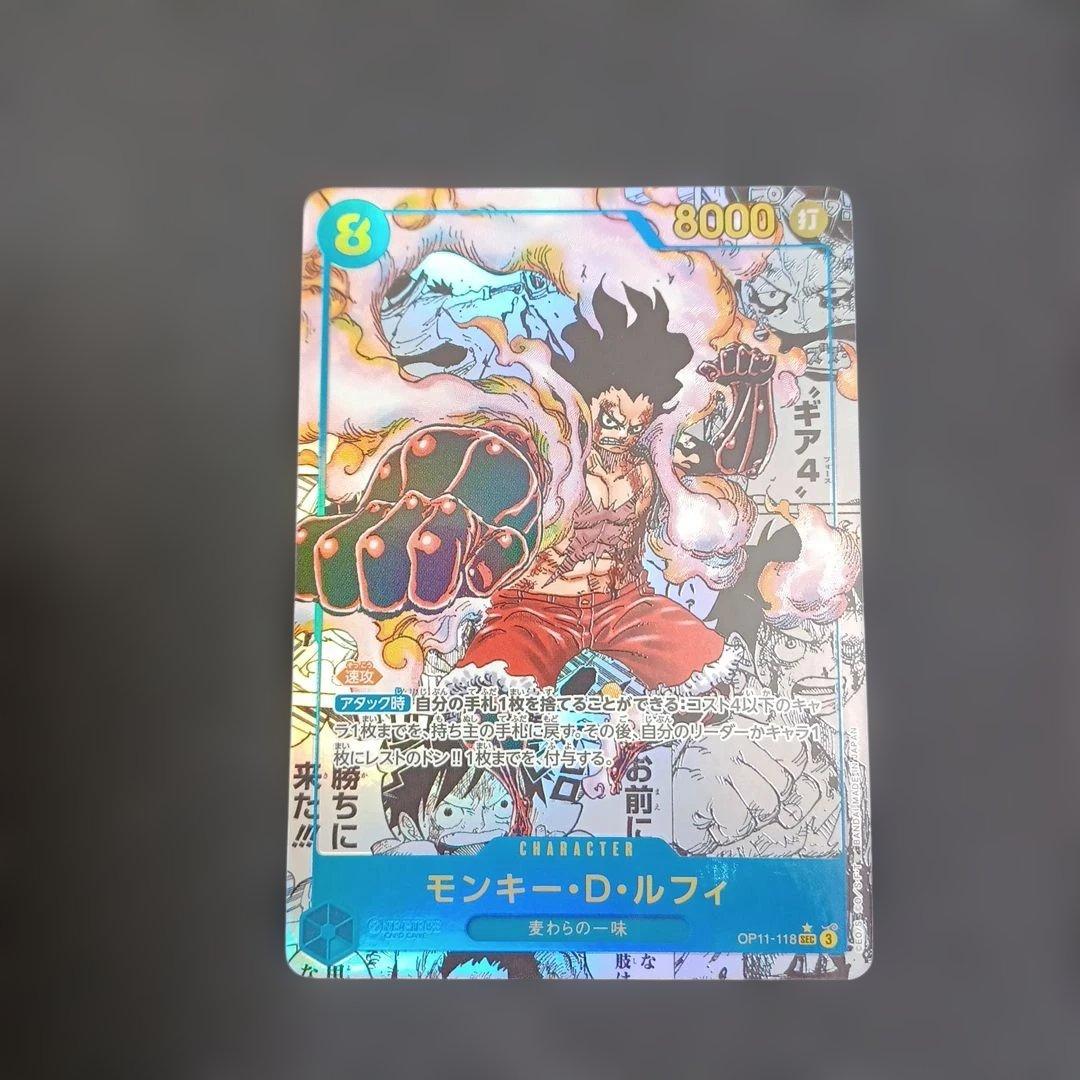 ゆ*う様 モンキー・D・ルフィ (ワンピースカード、コミックパラレル)